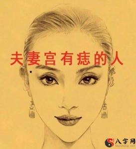 痣相算命:人体这几个长的痣是“艰辛痣”,一生劳苦,最好是点去